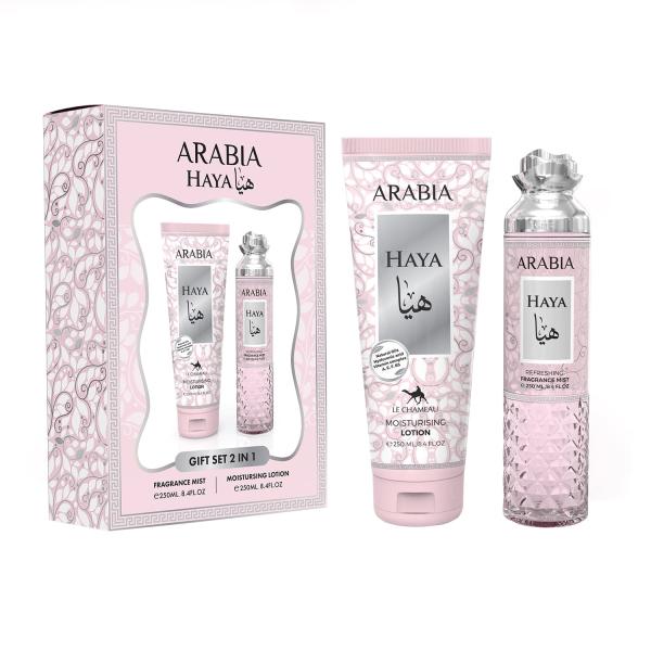 2 in 1 gift set Arabia Haya Le Chameau - подарунковий набір жіночий