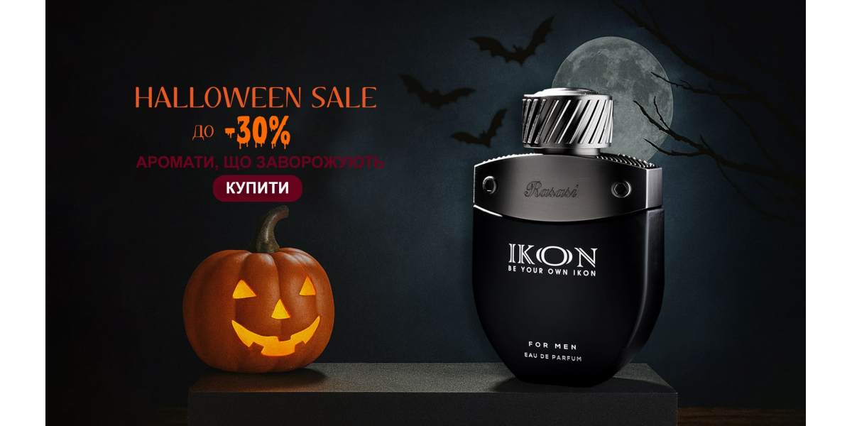 Halloween sale!