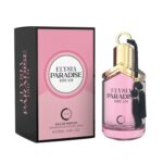 Elysia Paradise Dream Camara - Зображення 2