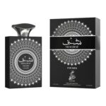 Shaghaf For Men Sahari - Зображення 2