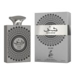 Shaghaf Silver Sahari - Зображення 2