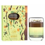 Qafila Choco Dubai Le Chameau Elite - Зображення 2